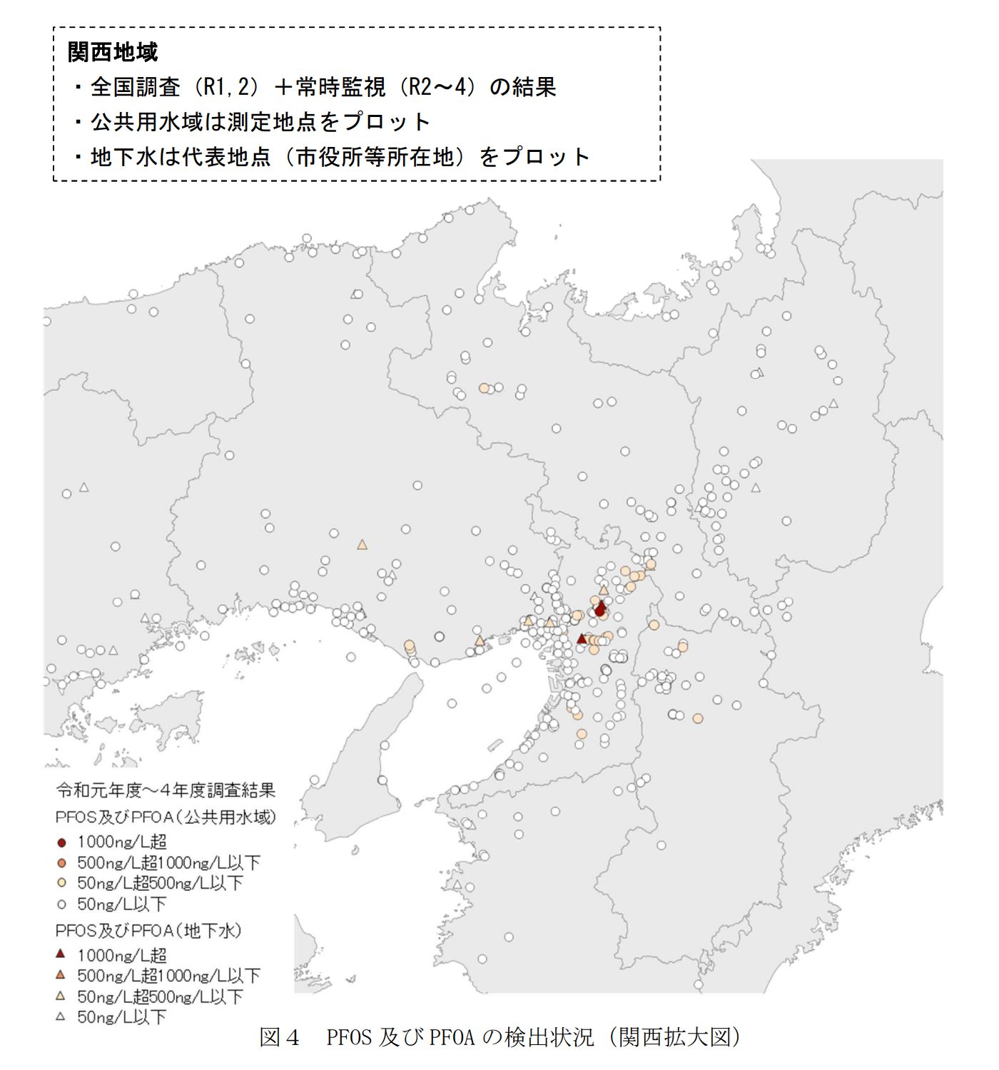 環境省:PFOS及びPFOAの検出状況より転載の関西地域の結果