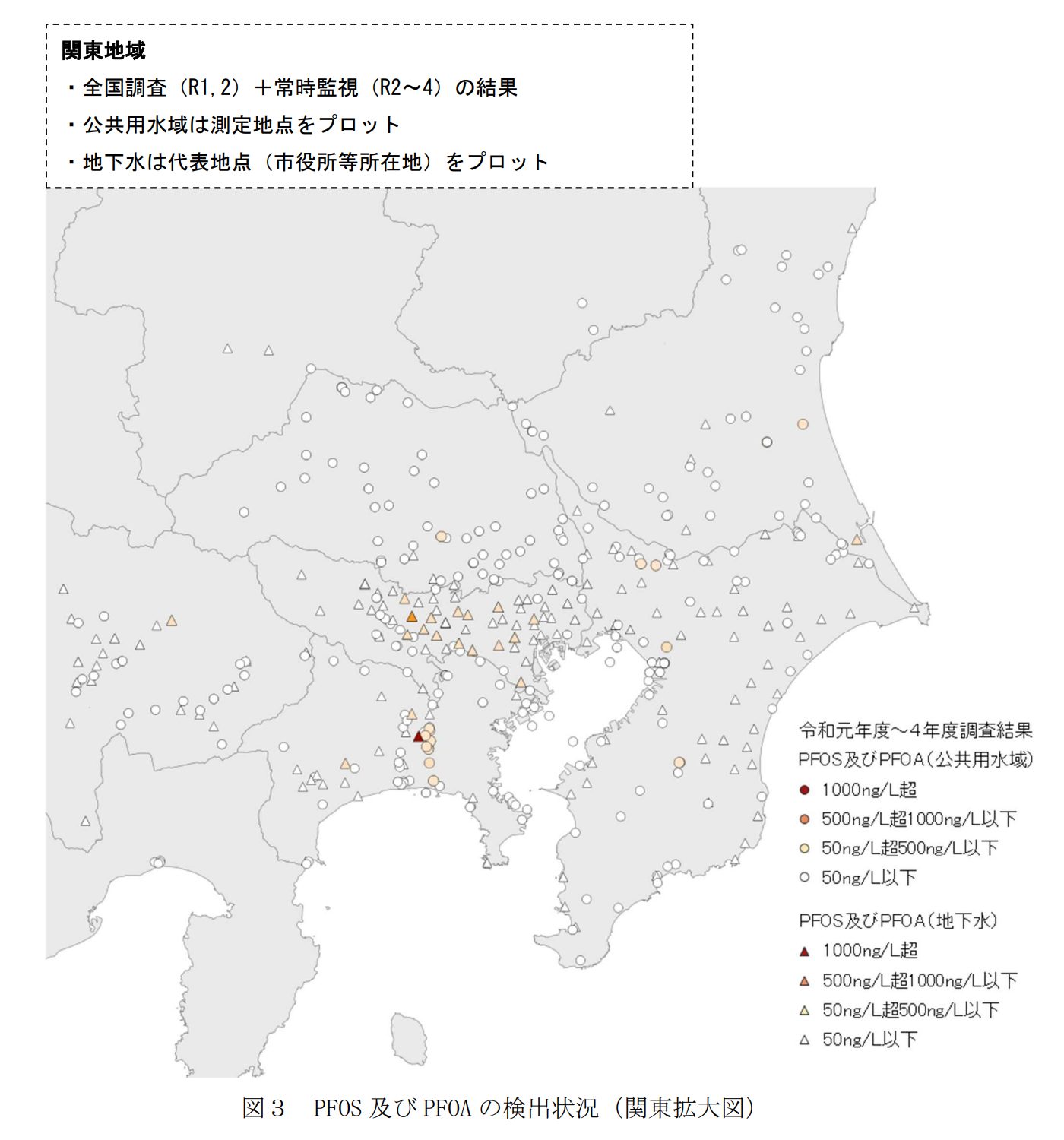 環境省:PFOS及びPFOAの検出状況より転載の関東地域の結果