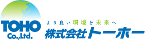株式会社トーホー ロゴ